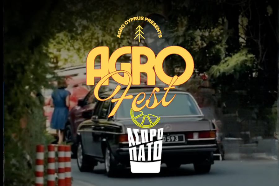 AGROFEST presents Aspro Pato Greek Night