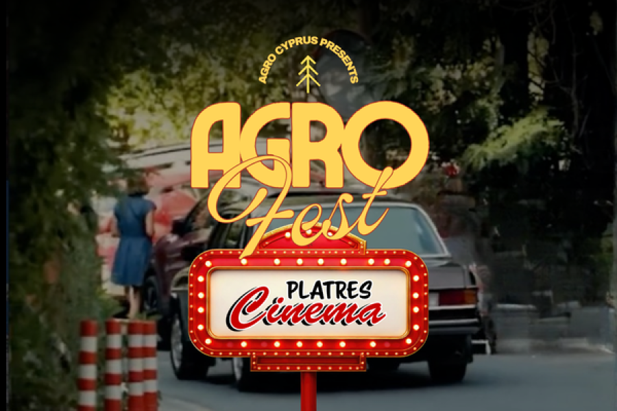 AGROFEST – Open Air Cinema – INTERSTELLAR | 14 AUG